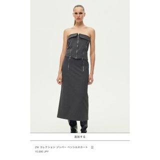 ザラ(ZARA)の2023AW ZWコレクション　ビスチェトップス(ベアトップ/チューブトップ)