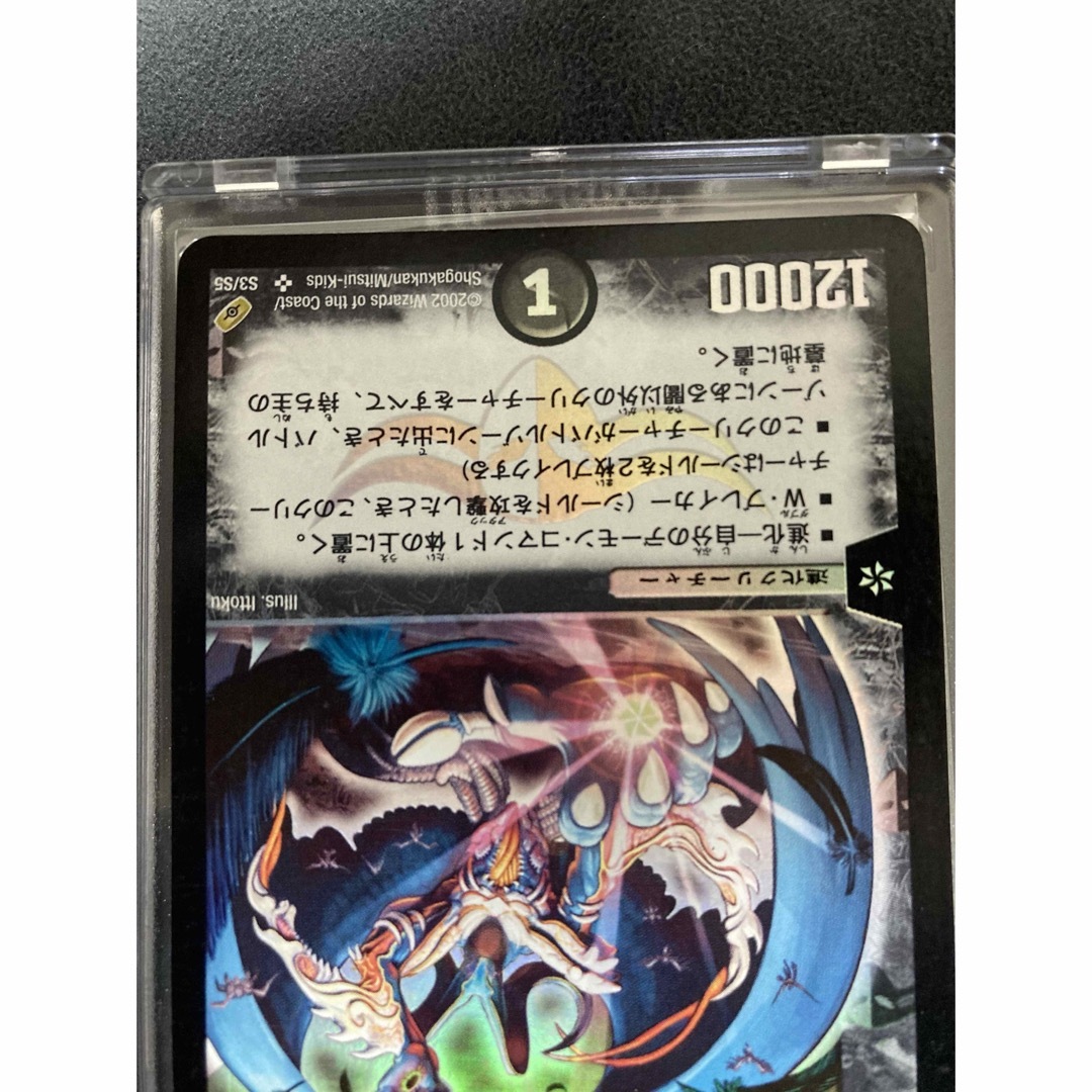 悪魔神バロム 初期 エンタメ/ホビーのトレーディングカード(シングルカード)の商品写真