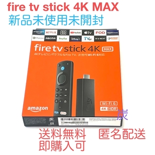 Amazon - 【新品未開封】Amazon Fire TV Stick 4K Maxの通販 by 炭焼き ...