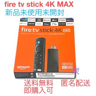 Amazon - 【新品未開封】Amazon Fire TV Stick 4K Maxの通販 by 炭焼き ...