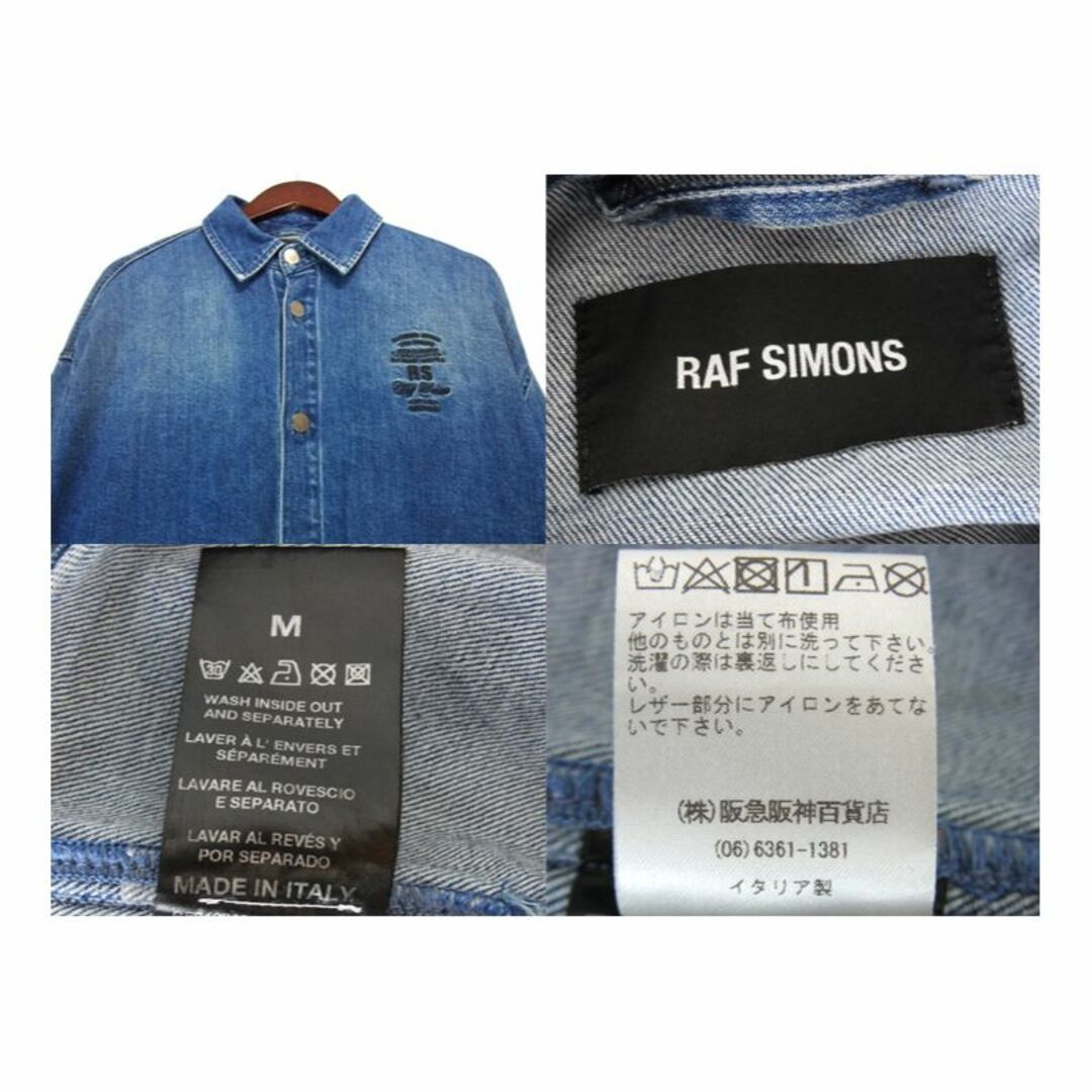 RAF SIMONS - ラフシモンズ RAF SIMONS □ 【 BIG FIT DENIM SHIRTS