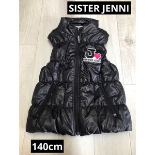 ジェニィ(JENNI)の【とてもいい感じ】SISTER JENNI 140cm ダウンベスト(ジャケット/上着)