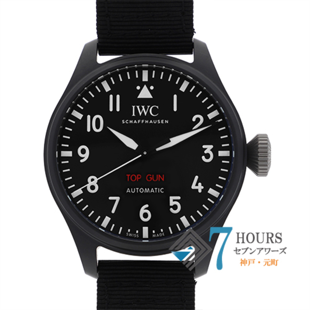 【114900】IWC インターナショナルウォッチカンパニー  IW329801 パイロット43トップガン ブラックダイヤル CE/ナイロン 自動巻き ギャランティーカード 純正ボックス 腕時計 時計 WATCH メンズ 男性 男 紳士