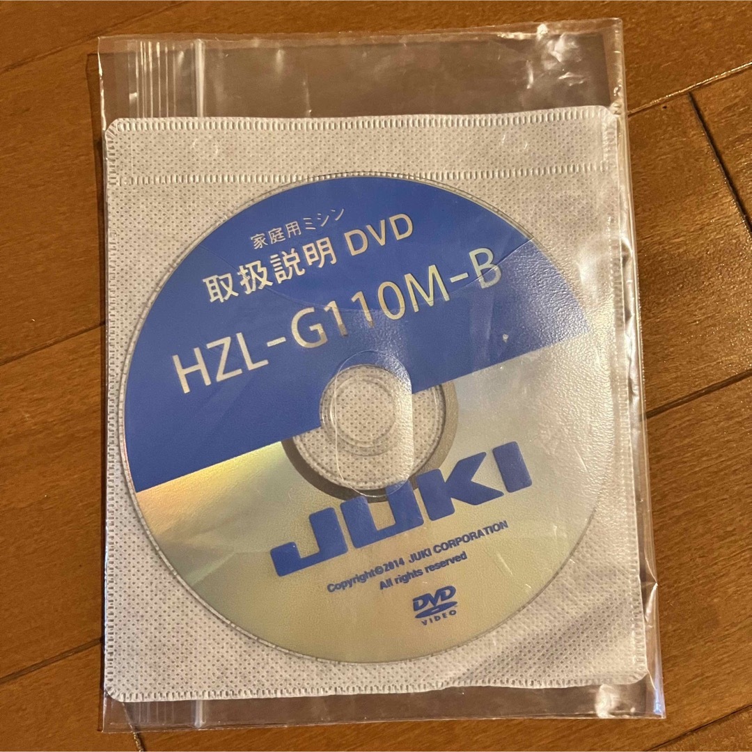 ジューキ　JUKI　家庭用ミシン　HZL-G110M-B 4