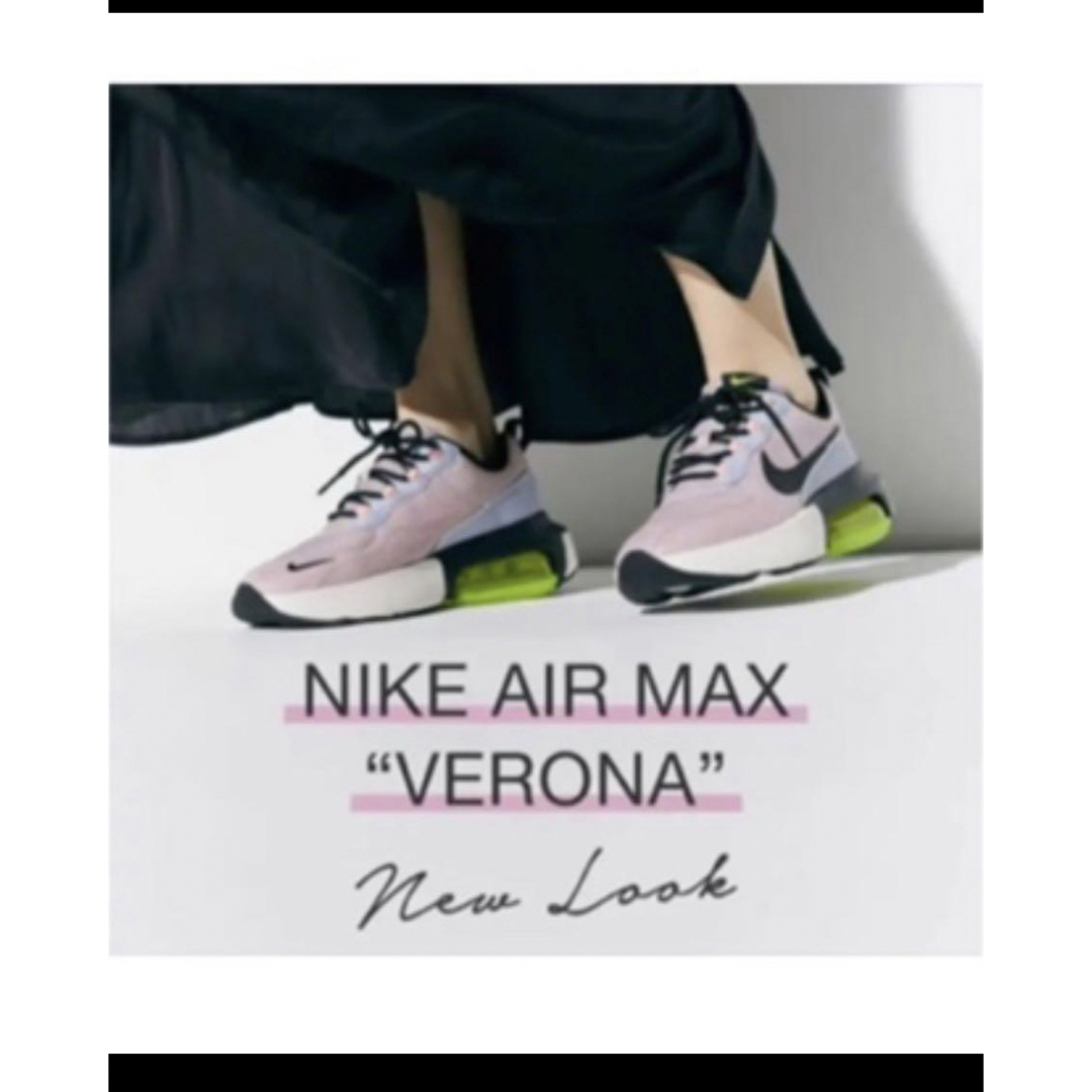 NIKEナイキエアマックスヴェローナウィメンズスニーカーピンク