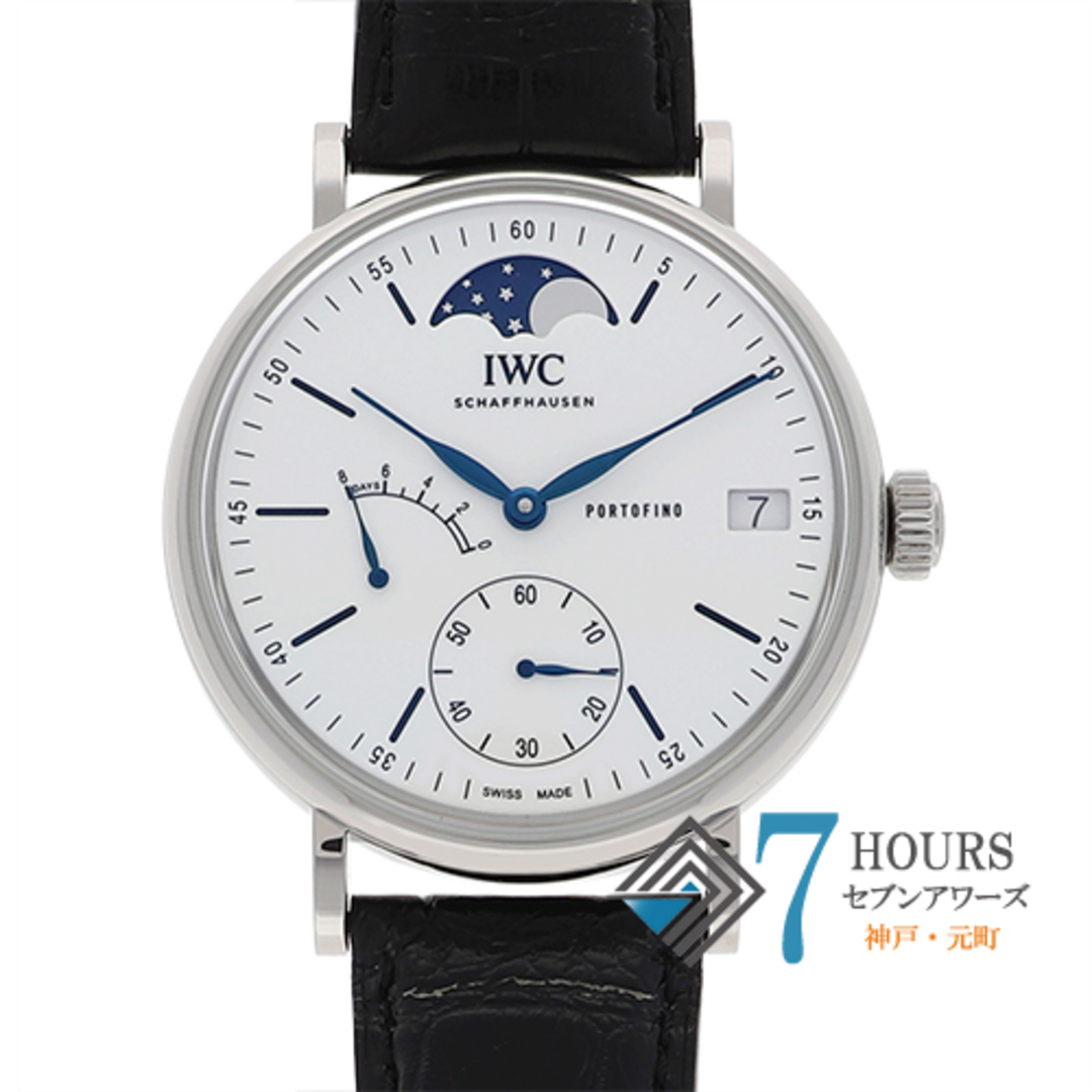 【115019】IWC インターナショナルウォッチカンパニー  IW516406 ポートフィノ ハンドワインド ムーンフェイズ ホワイトダイヤル SS/レザー(クロコ) 手巻き ギャランティーカード 純正ボックス 腕時計 時計 WATCH メンズ 男性 男 紳士