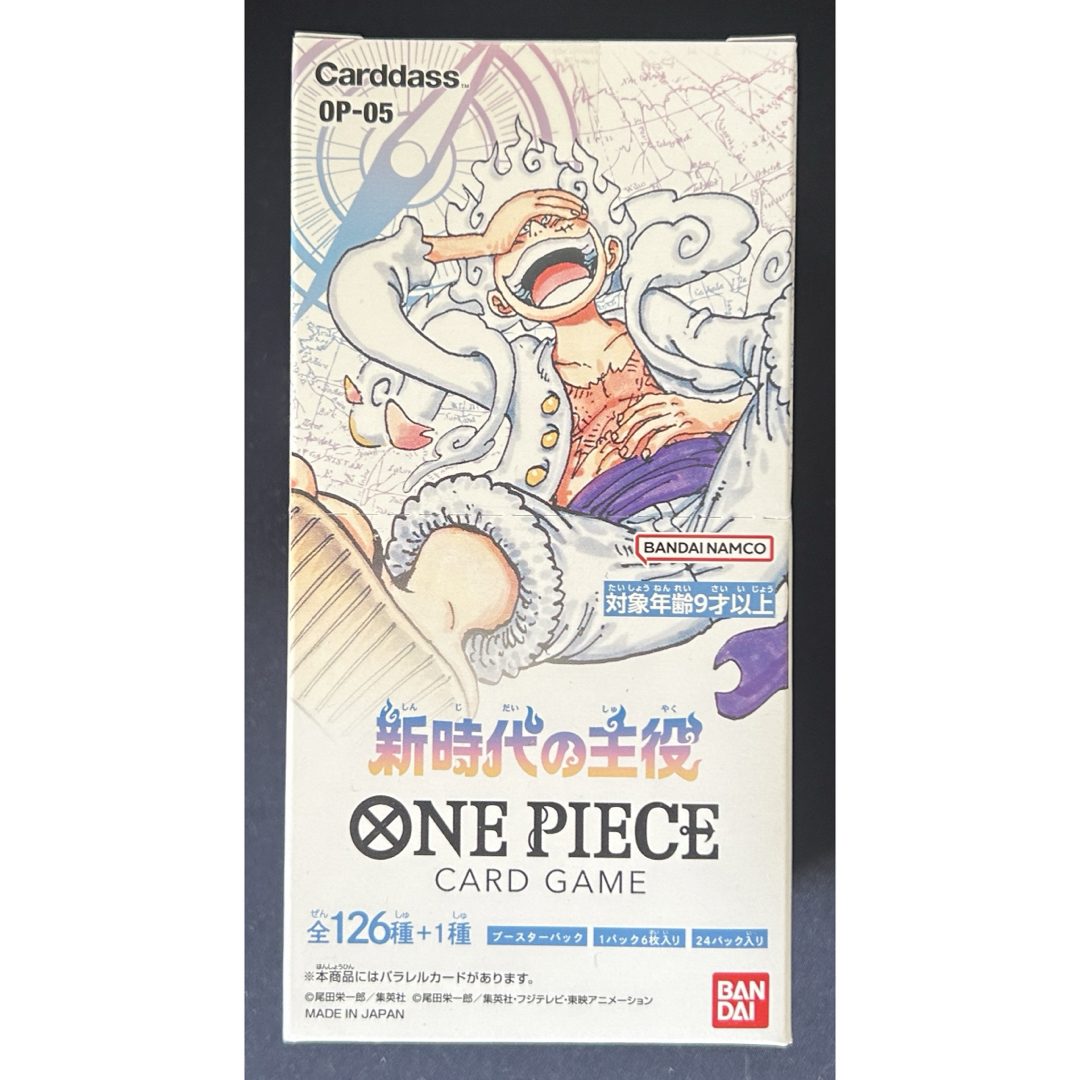 買っ 【テープ付き未開封】ONE PIECE 新時代の主役 プレミアム