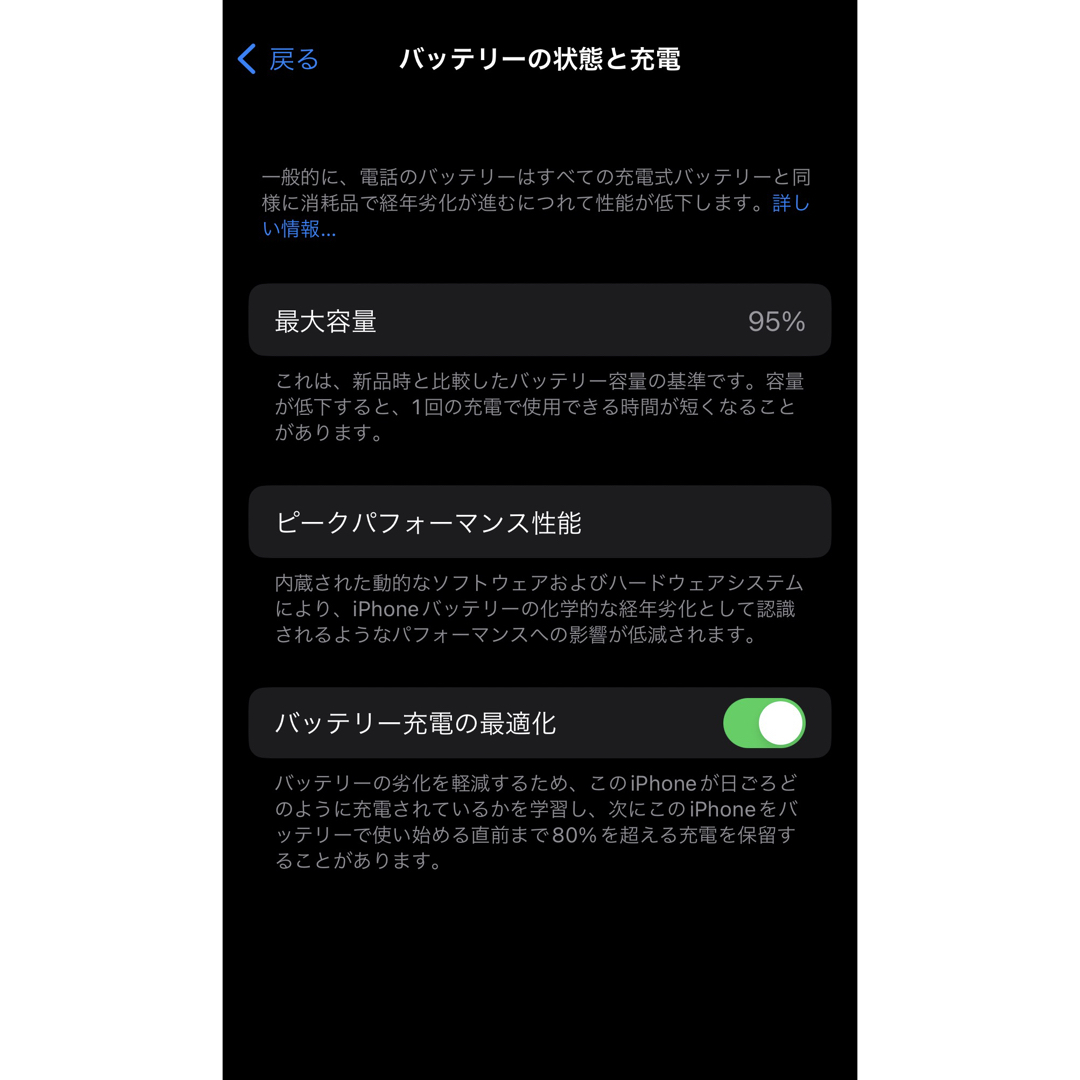 iPhone 14 Pro 256GB ディープパープル【SIMフリー版】 4