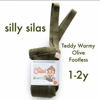 コドモビームス(こどもビームス)の即納！SILLY Silas TeddyWarmy olive 1.2y(靴下/タイツ)