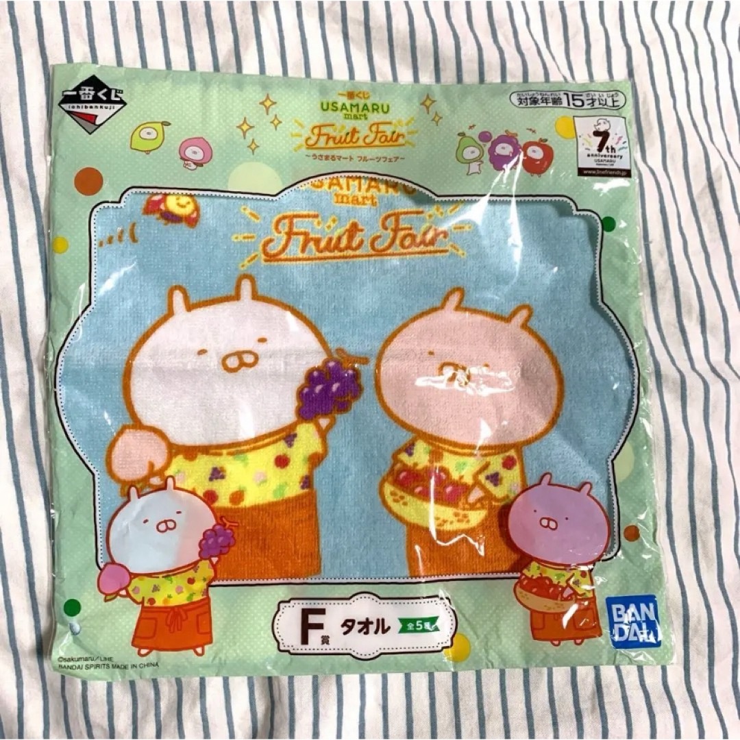 一番くじ 〜うさまるマートフルーツフェア〜 F賞 タオル 1枚 エンタメ/ホビーのおもちゃ/ぬいぐるみ(キャラクターグッズ)の商品写真