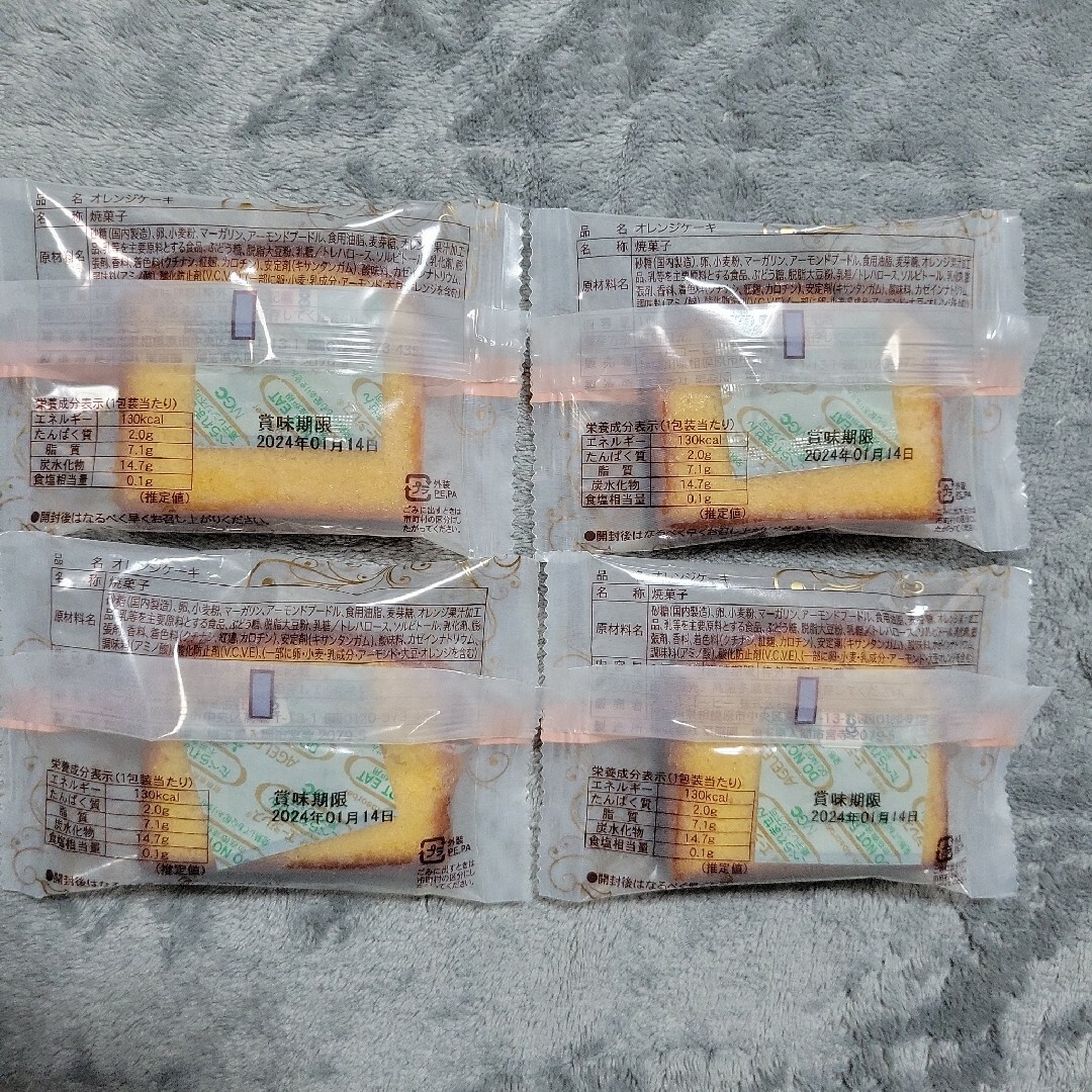 ★カップケーキ&オレンジケーキ&ラスク★ 食品/飲料/酒の食品(菓子/デザート)の商品写真