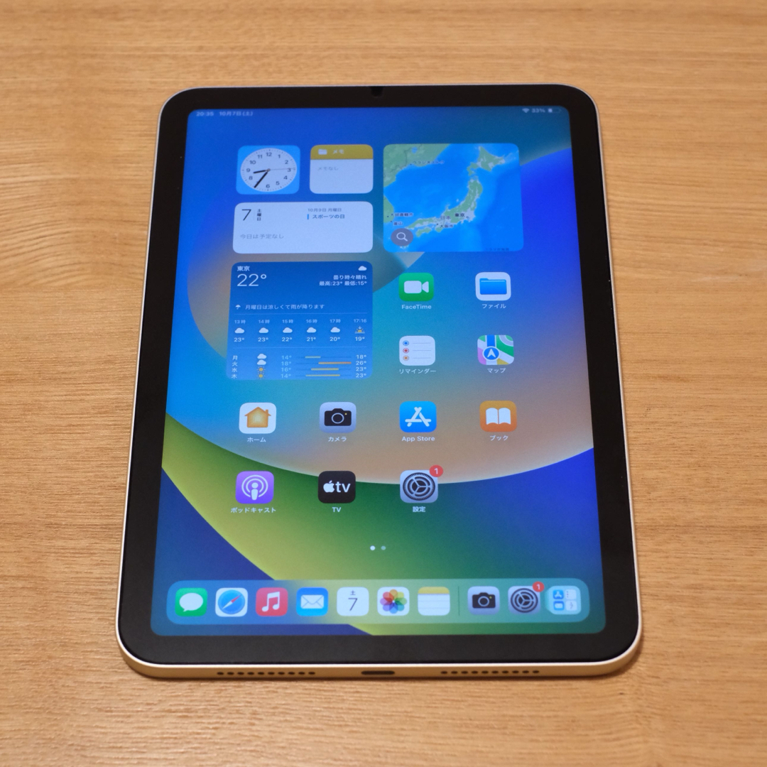 美品】iPad mini 第6世代 スターライト 64GB 美品】iPad mini 第6世代 スターライト 64GB