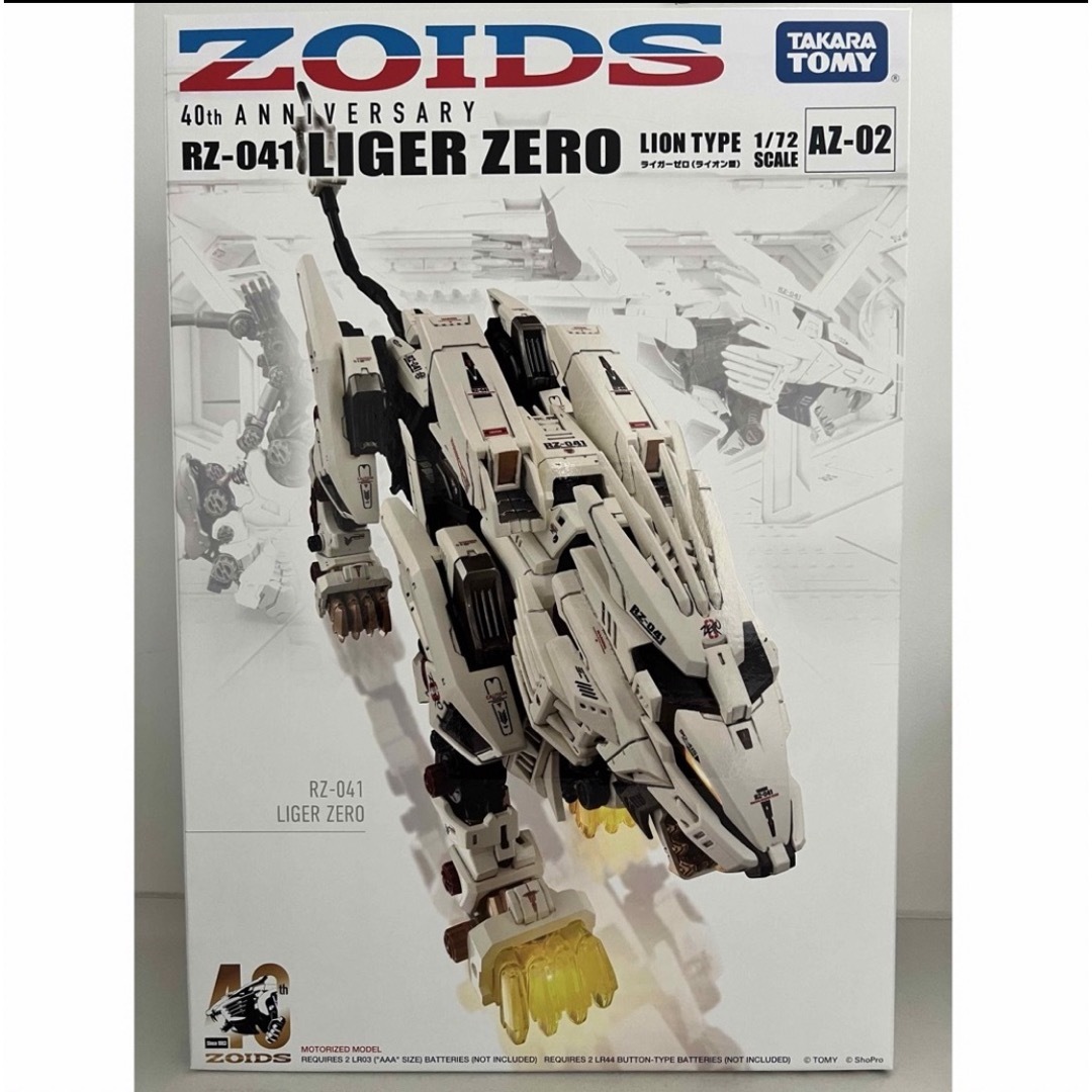 【新品未開封】ZOIDS AZ-02 ライガーゼロ　1/72