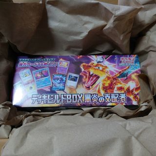 ポケモン(ポケモン)の【ポケセン産】黒炎の支配者　デッキビルドBOX　シュリンク付(Box/デッキ/パック)