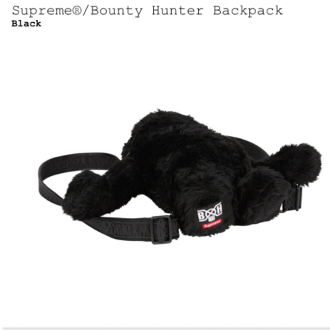 Supreme Bounty Hunter Backpack Black