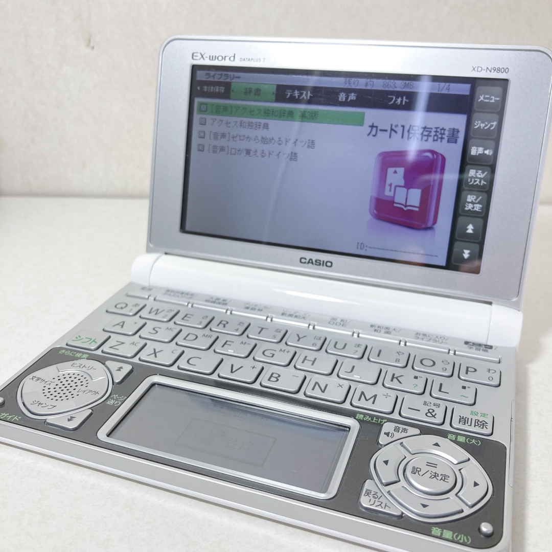 CASIO(カシオ)の美品Θ電子辞書 上級英語 ドイツ語 XD-N9800 XS-SS03MCΘI11 スマホ/家電/カメラのPC/タブレット(電子ブックリーダー)の商品写真