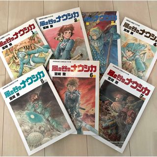 ジブリ(ジブリ)の風の谷のナウシカ １〜7巻(全巻セット)