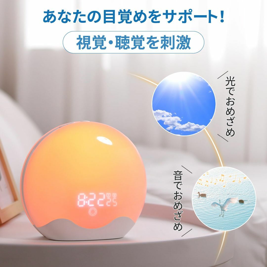 TITIROBA 目覚まし時計 光 めざまし時計 YABAE Wake Up L