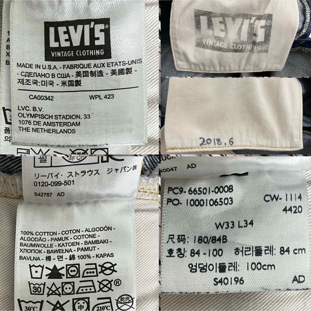 Levi's - LVC 米国製 復刻 1966年 501XX 赤耳 ビッグE W33 L34の通販