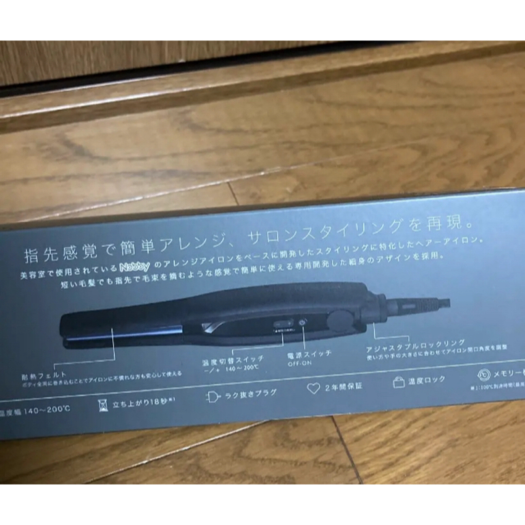 新品未開封 TESCOM NIS2000 ヘアーアイロン