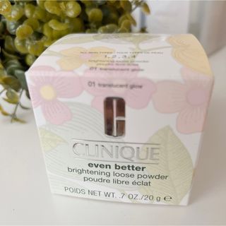 クリニーク(CLINIQUE)の☆新品未開封品☆ クリニーク 美白パウダー ルースパウダー(フェイスパウダー)