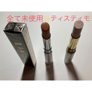 →新品▽化粧品おまとめ