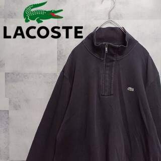 ラコステ(LACOSTE)のLACOSTE ラコステ メンズ 6(XL) ブルゾン ブラック テニス(ブルゾン)