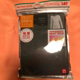 ユニクロ(UNIQLO)のヒートテック コットン 極暖(下着)