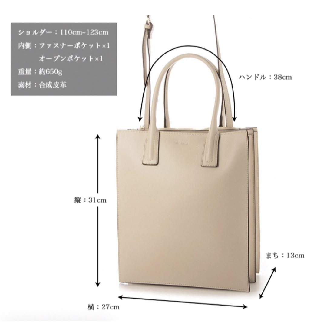 MONICA - トートバッグ A4 縦型 (モニカ)の通販 by りん's shop