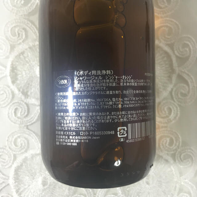 SABON(サボン)の新品未開封 SABON シャワージェル (ポンプ付) コスメ/美容のボディケア(ボディソープ/石鹸)の商品写真