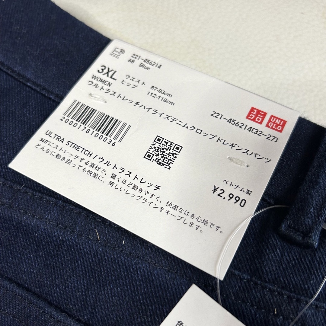 UNIQLO(ユニクロ)のユニクロ　クロップドレギンスパンツ レディースのパンツ(クロップドパンツ)の商品写真