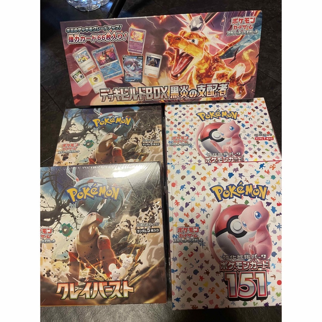 ポケモンカード 未開封box ポケモンカード 未開封box