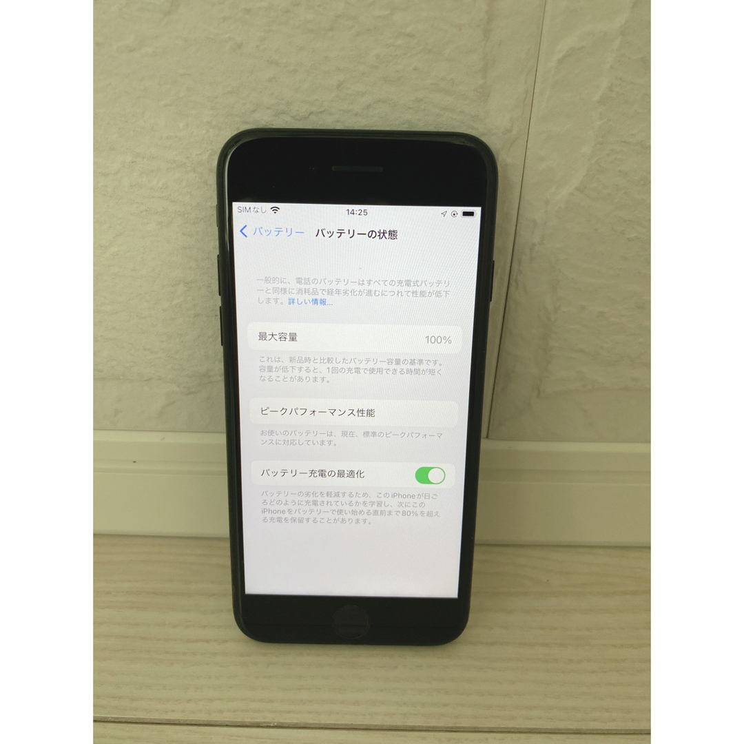 Apple iPhone 7 32GB SIMフリー 黒 バッテリー100% 2