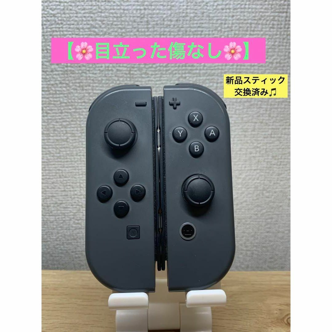 【目立った傷なし】JOY-CON (L)/(R)グレージョイコン左右　任天堂