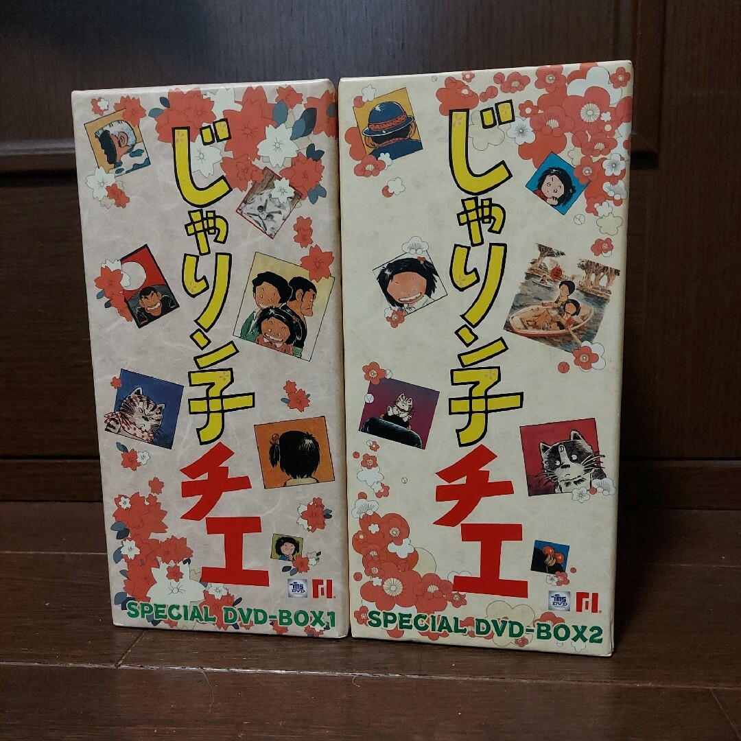 じゃりン子チエ　DVD-BOX　1、2  DVD