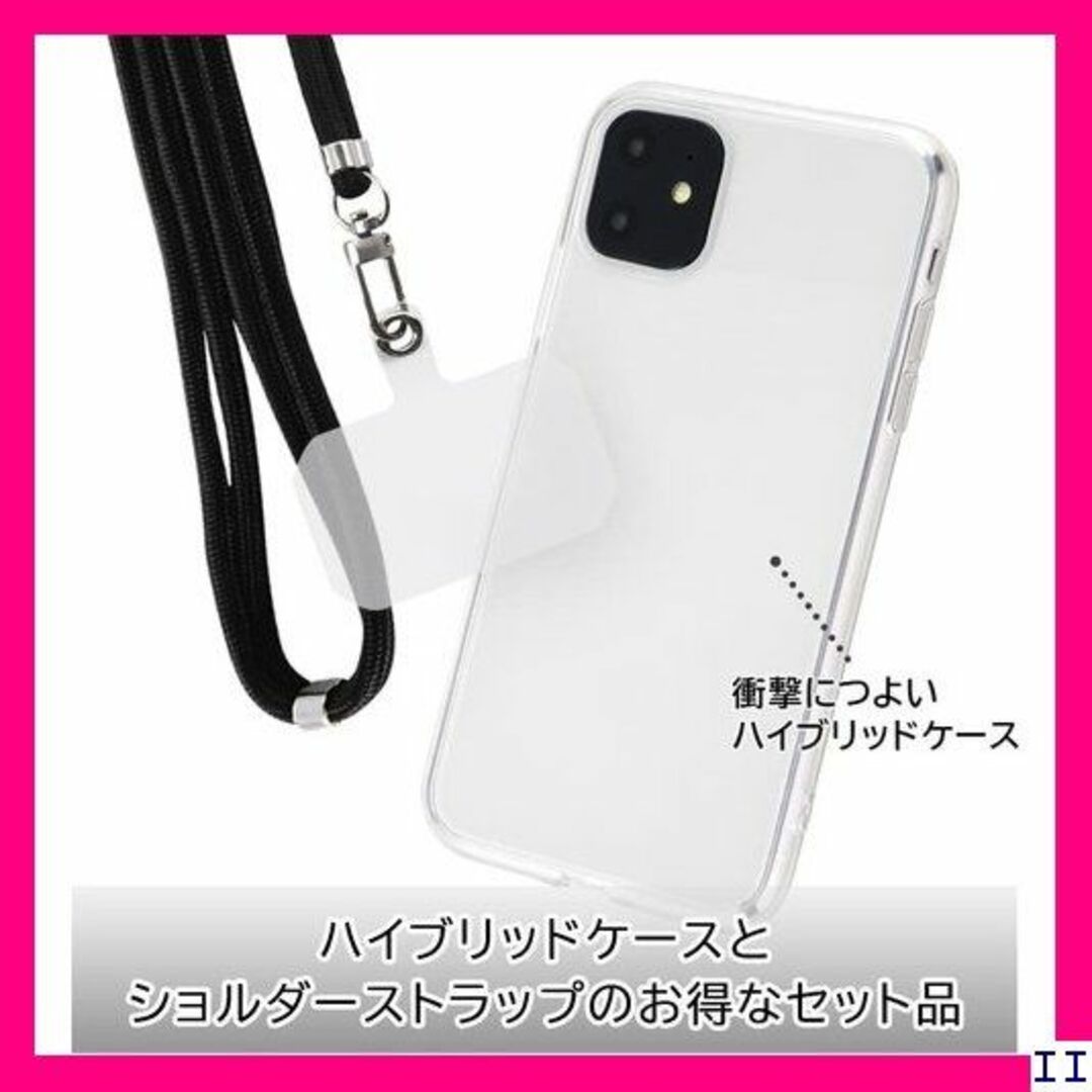 ST12 iPhone 11 ケース クリア 耐衝撃 ケー ダー セット 398 スマホ/家電/カメラのスマホアクセサリー(モバイルケース/カバー)の商品写真