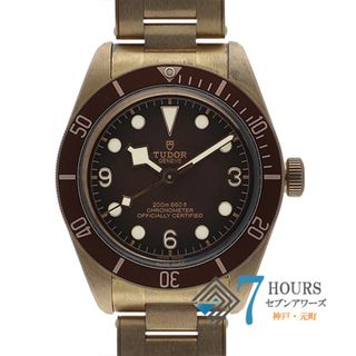 チュードル(Tudor)の【113442】TUDOR チュードル  79012M ブラックベイ フィフティ-エイト ブロンズ ブラウンダイヤル ブロンズ 自動巻き ギャランティーカード 純正ボックス 腕時計 時計 WATCH メンズ 男性 男 紳士【中古】(腕時計(アナログ))