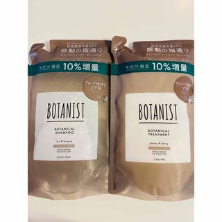 ボタニスト(BOTANIST)のボタニスト　ボタニカル　シャンプー　トリートメント　ダメージケア　増量　詰替(シャンプー/コンディショナーセット)