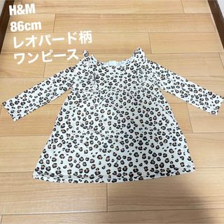 エイチアンドエム(H&M)のH&M 86cm レオパード柄　ワンピース(ワンピース)