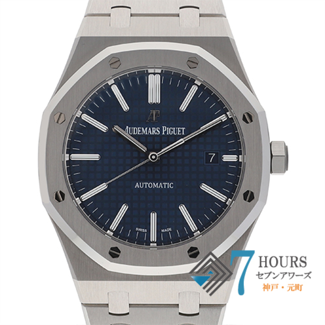 AUDEMARS PIGUET(オーデマピゲ)の【113660】AUDEMARS PIGUET オーデマ・ピゲ  15400ST.OO.1220ST.03 ロイヤルオーク オートマティック ブルーダイヤル SS 自動巻き ギャランティーカード 純正ボックス 腕時計 時計 WATCH メンズ 男性 男 紳士【中古】 メンズの時計(腕時計(アナログ))の商品写真