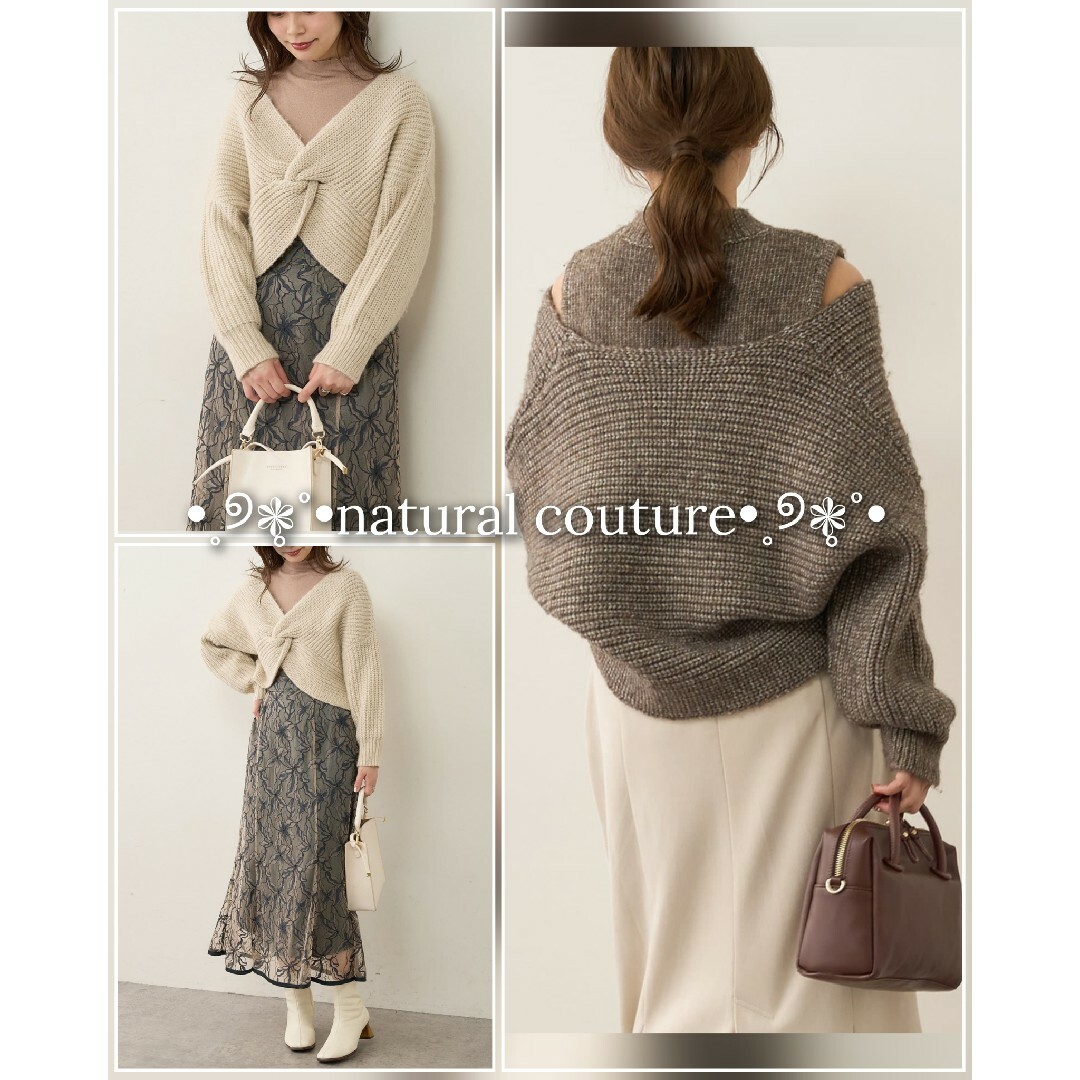 natural couture クロスニットアンサンブル