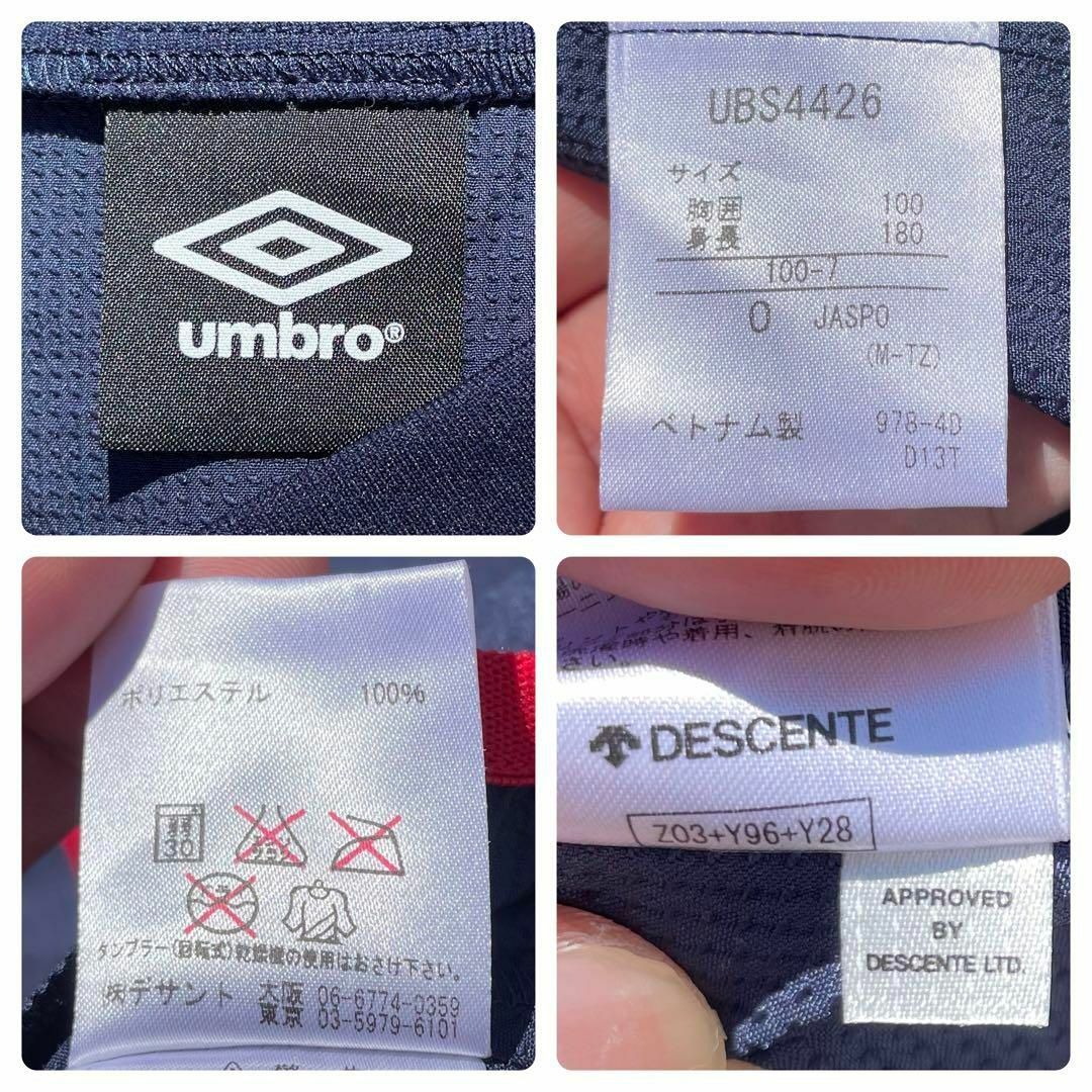 umbro アンプロ ロゴ刺繍 紺 × 赤 古着 プルジャケット