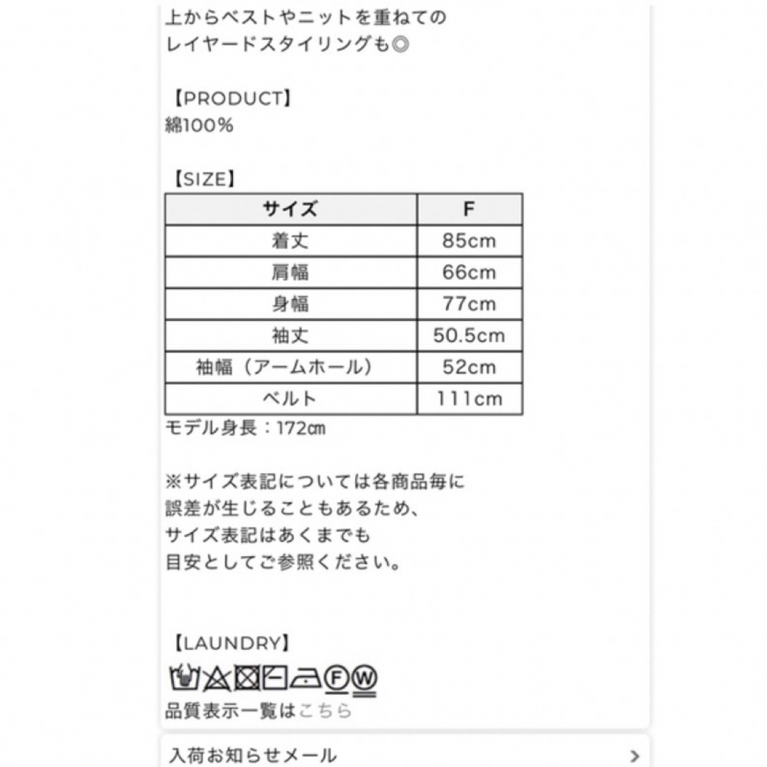 ACYM(アシーム)のACYM Multi way over シャツ レディースのトップス(シャツ/ブラウス(長袖/七分))の商品写真