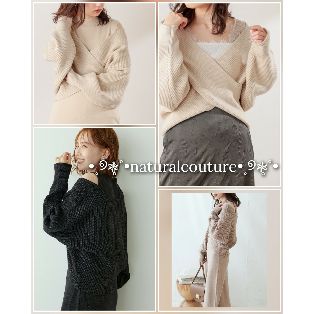 natural couture(ナチュラルクチュール)のnatural couture 2点セットアップ クロスニット×ニットワンピ レディースのワンピース(ロングワンピース/マキシワンピース)の商品写真