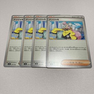 PSA9 ポケモンカード　パチリス