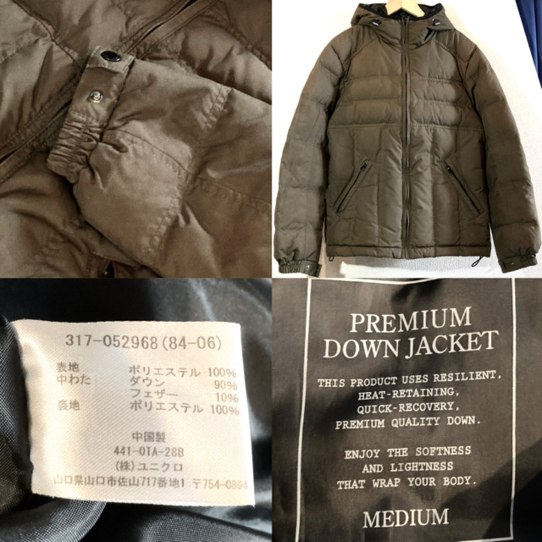 UNIQLO★プレミアムダウンジャケット★軽量★羽毛★ユニクロ★定価12000円 UNIQLO★プレミアムダウンジャケット★軽量★羽毛★ユニクロ★定価12000円