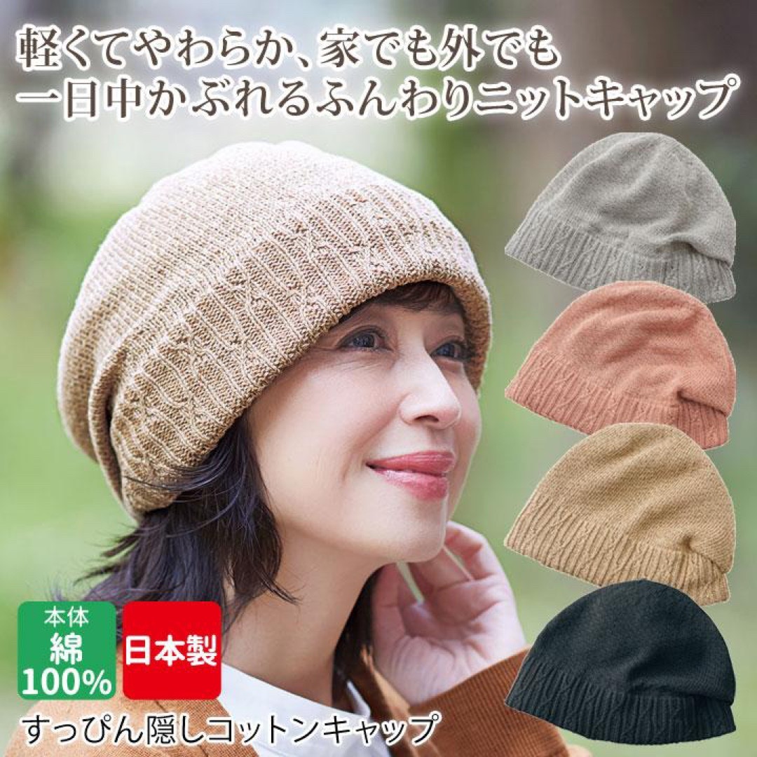 ニットキャップ　コットン　グレー レディースの帽子(ニット帽/ビーニー)の商品写真