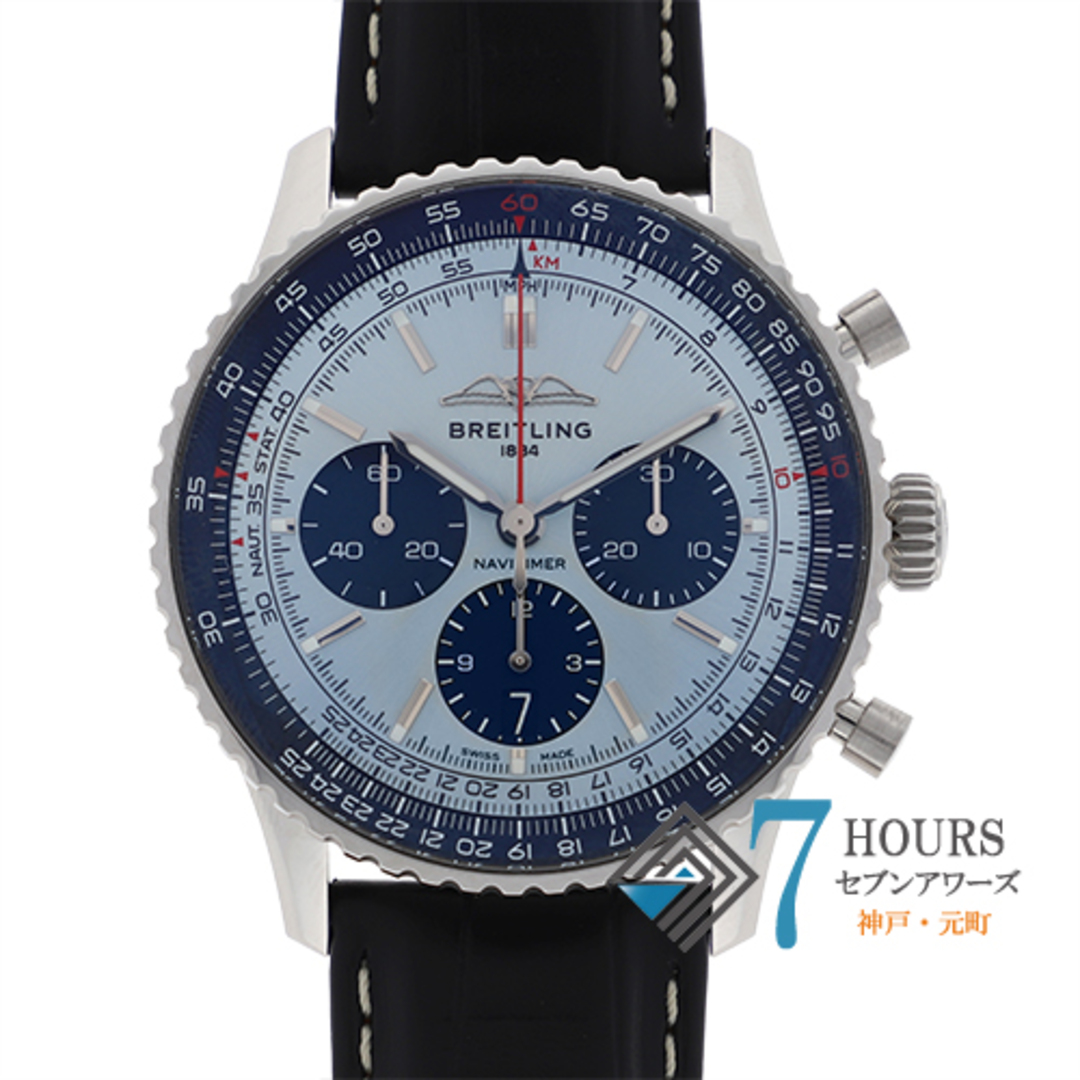 W43mm腕周り【114376】BREITLING ブライトリング  AB0138241C1P1 ナビタイマーB01 クロノ グラフ アイスブルーダイヤル SS/レザー(クロコ) 自動巻き ギャランティーカード 純正ボックス 腕時計 時計 WATCH メンズ 男性 男 紳士