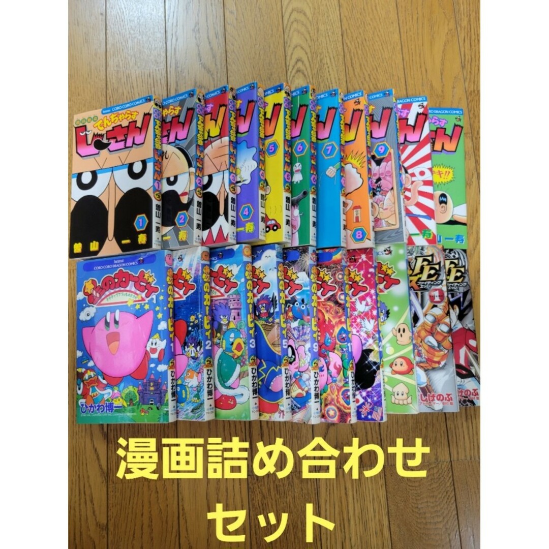 漫画詰め合わせ