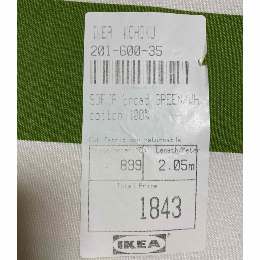 IKEA(イケア)のIKEA 生地　布　ファブリック ハンドメイドの素材/材料(生地/糸)の商品写真